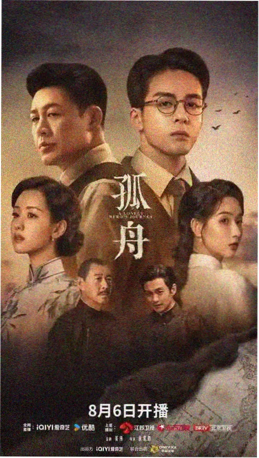 新世纪影院馆藏抽屉索引卡：剧集长街灯火封面