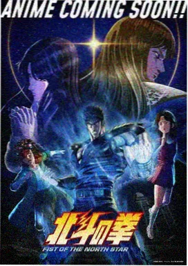 新世纪影院馆藏抽屉索引卡：动画星图之下封面